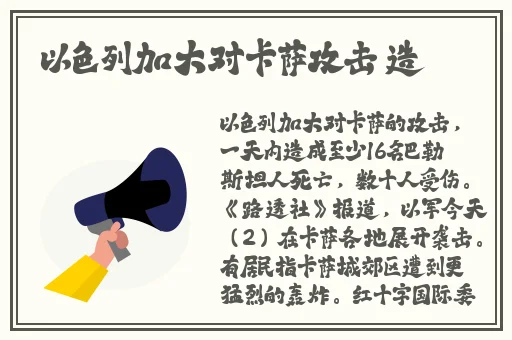 冉冉学姐足球宝贝在线观看免费