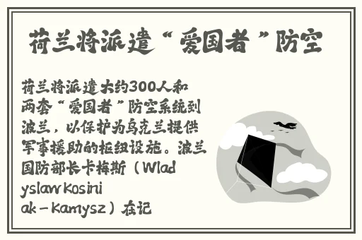 东北大坑诱子初尝云雨情