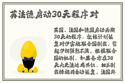 一枝独秀幸福村