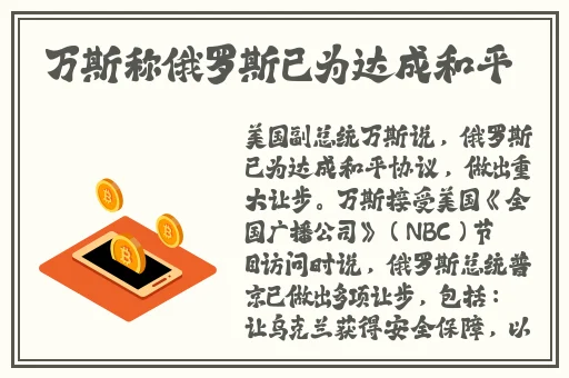 美女英语老师想要我的大宝贝