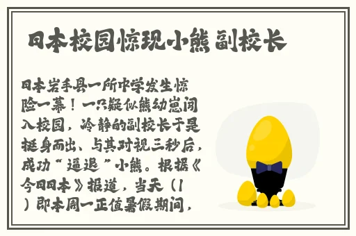 我的义姐不是个好妈妈
